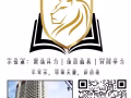 小飯桌：課後服務《帶孩子補習英語，做作業》！