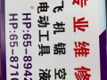 湖畔搬家，拉货，送货，组装淘宝家俱，做隔间，拆隔间，丢垃圾