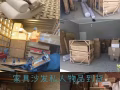 海运相比其他运输方式的优势是什么呢？