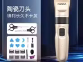 回国出理发器