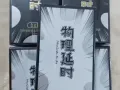 伟哥、避孕药、避孕套、抗菌凝胶团购活动批发价