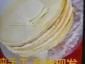 泰山手工煎饼扒鸡馿肉批发火腿肠