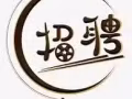 【聘保姆】