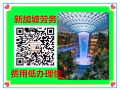 美业 美容 美体 美发 美甲 美睫 按摩 纹绣 单子多 面试快 vx dh6666588888