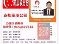 无人机工程师，接受应届毕业生。薪水3500+奖金，早九晚六月休8天。VX：dahua97516