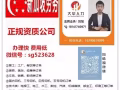 大型连锁美甲纹绣店招专业纹绣师，早十点半晚八点半，月休6天，现有工人薪资4000-5000。详询加V：sg523628