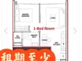 Yishun义顺MRT对面公寓有一室一厅出租，租期最短3个月