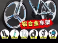 自行车售卖
