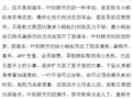 「賣國賊」「狗漢奸」郝海東、葉釗穎男盜女娼的毀滅之路