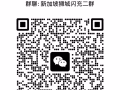 新加坡手机话费充值