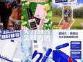 新加坡享久独家代理 找代理可批发