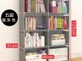 拼装储物架