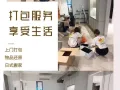 淘宝家具组装  货物运输 快递中转服务