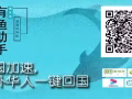【海外华人福利】：免费回国加速，助您畅快追剧听音乐！