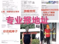 新加坡全岛房源信息免费推广，免费对接quandao666