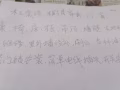 隔间等各种简单装修