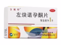 出售失眠💊 打呼噜💊 避孕💊 益母草 电话88102724