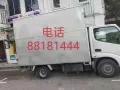 家政服务