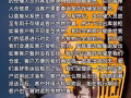 新加坡专线一手庄家