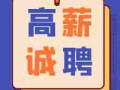 美容美甲美睫按摩，薪水4000+，加V咨询：13504700253