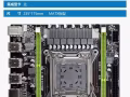 x79pro