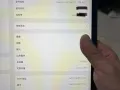 ipad pro12.9。256G
