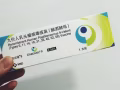全島最便宜之一 九價疫苗 3劑只需$714