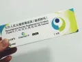 全岛最便宜之一 九价疫苗 3剂只需$714