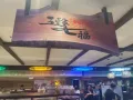烘培店招聘