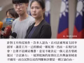 #性侵 #強姦 #同性戀 #詐騙犯