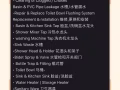 店面祖屋装修