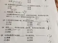 华语老师求职