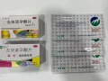 ⏳解燃眉之急🚨，💊72小时紧急避孕药，🚗全岛全天免费送货。