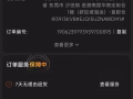 电锅半价