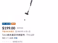 全新吸塵器