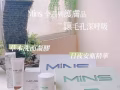 MINS 全系列