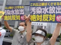 Nuclear Sewage Discharge Into Sea
