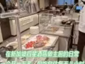新加坡厨师包吃住工作，月薪可达到3000以上，轻松不累，老板人好福利待遇优厚+13086891479
