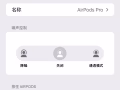 airpods pro $80