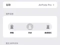 airpods pro $80