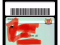 失物招领