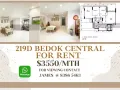 219D 勿洛中心 | 219D Bedok Central