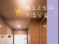 Sengkang三房公寓出租