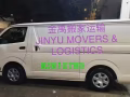 金禹搬家运输