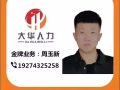 高薪清洁服务员  薪水待遇高 上百种高薪普工工作任您选择 办理不成功不收取任何费用 微信：Q1720974040