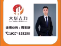 新加坡工作办理 海量订单等您来选 办理不成功不收取任何费用 办理靠谱 效率高 欢迎咨询 微信：Q1720974040