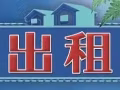 全岛 床位 单间 夫妻房出租