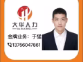 ☝☝☝☝☝☝☝司机单子汇总~~找工作咨询DH52q52q