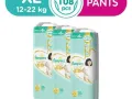 pampers 尿片出售