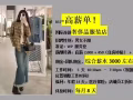 新加坡全岛工作信息，单子多，工种全，加V了解Sg3690000
